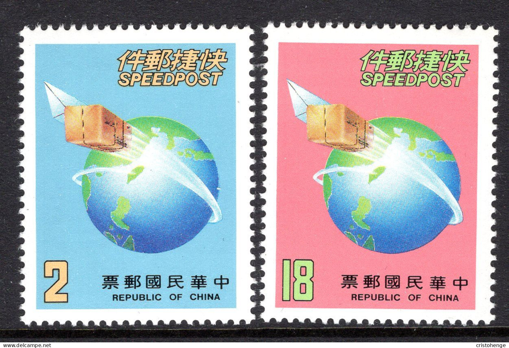 Taiwan 1987 Speedpost Service Set MNH (SG 1724-1725) - Neufs