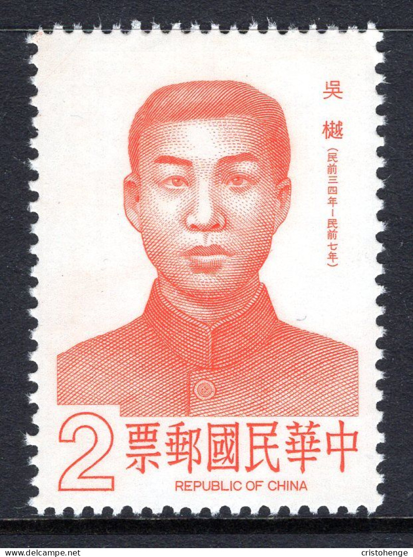 Taiwan 1987 Famous Chinese - Wu Yueh MNH (SG 1726) - Neufs