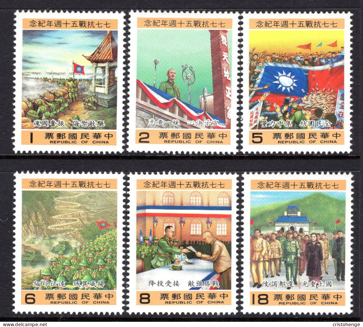 Taiwan 1987 50th Anniversary Of Start Of Sino-Japanese War Set MNH (SG 1747-1752) - Neufs