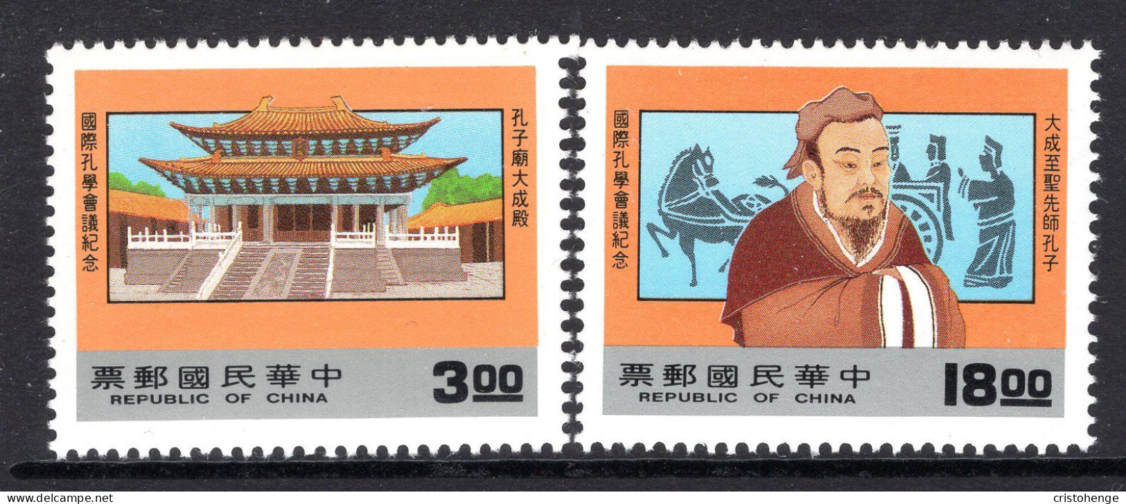 Taiwan 1987 International Confucianism & The Modern World Symposium, Taipeh Set MNH (SG 1771-1772) - Neufs