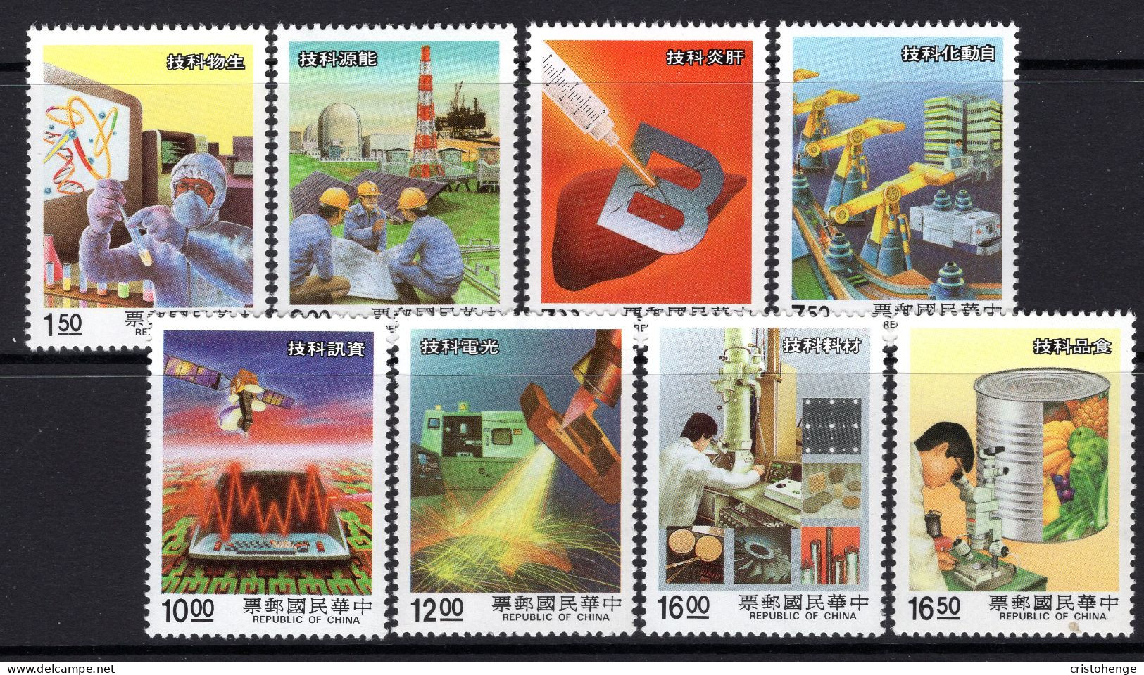 Taiwan 1988 Science & Technology Set MNH (SG 1790-1797) - Neufs