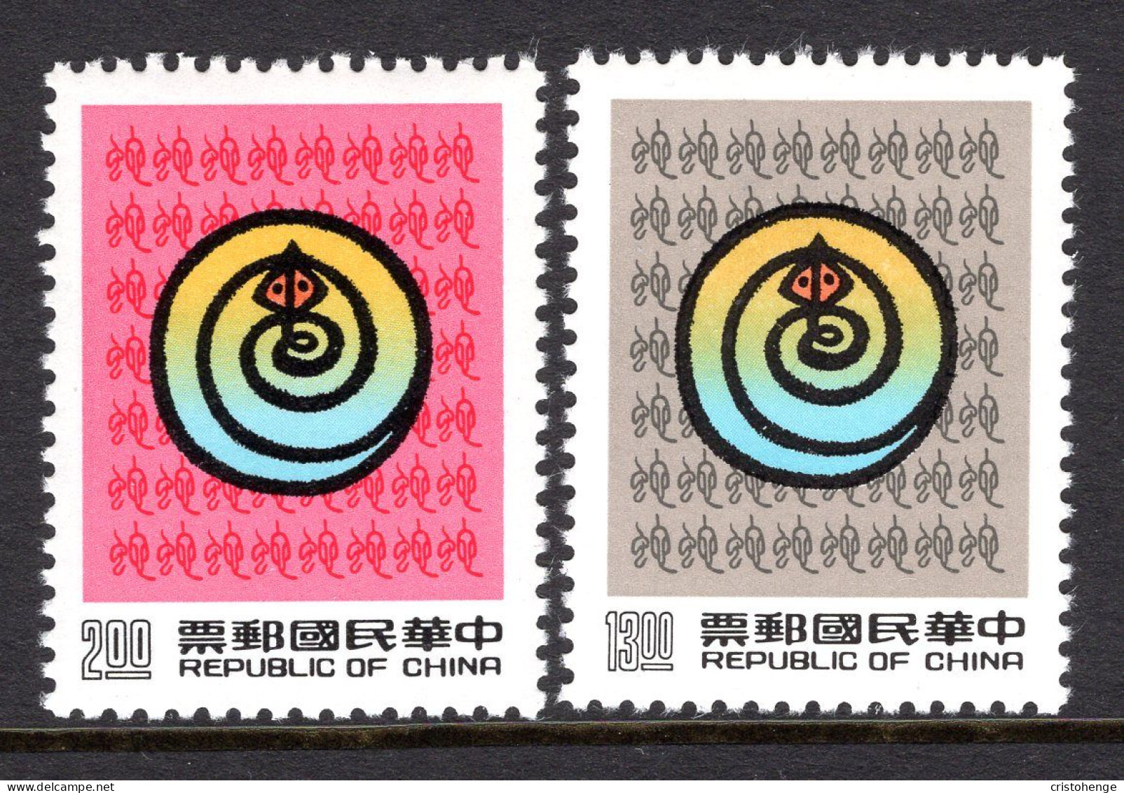 Taiwan 1988 New Year Greetings - Year Of The Snake Set MNH (SG 1837-1838) - Neufs