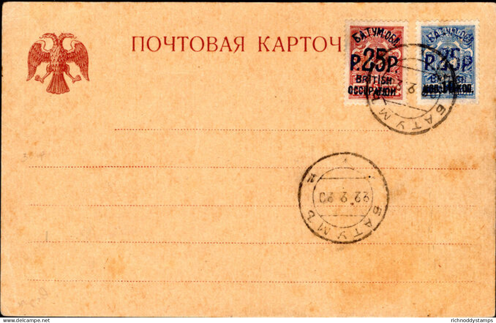 Batum 1920 25r On 5k Black Opt And 25k On 10k On 7k Blue Opt On Fine Postal Card. - Batum (1919-1920)