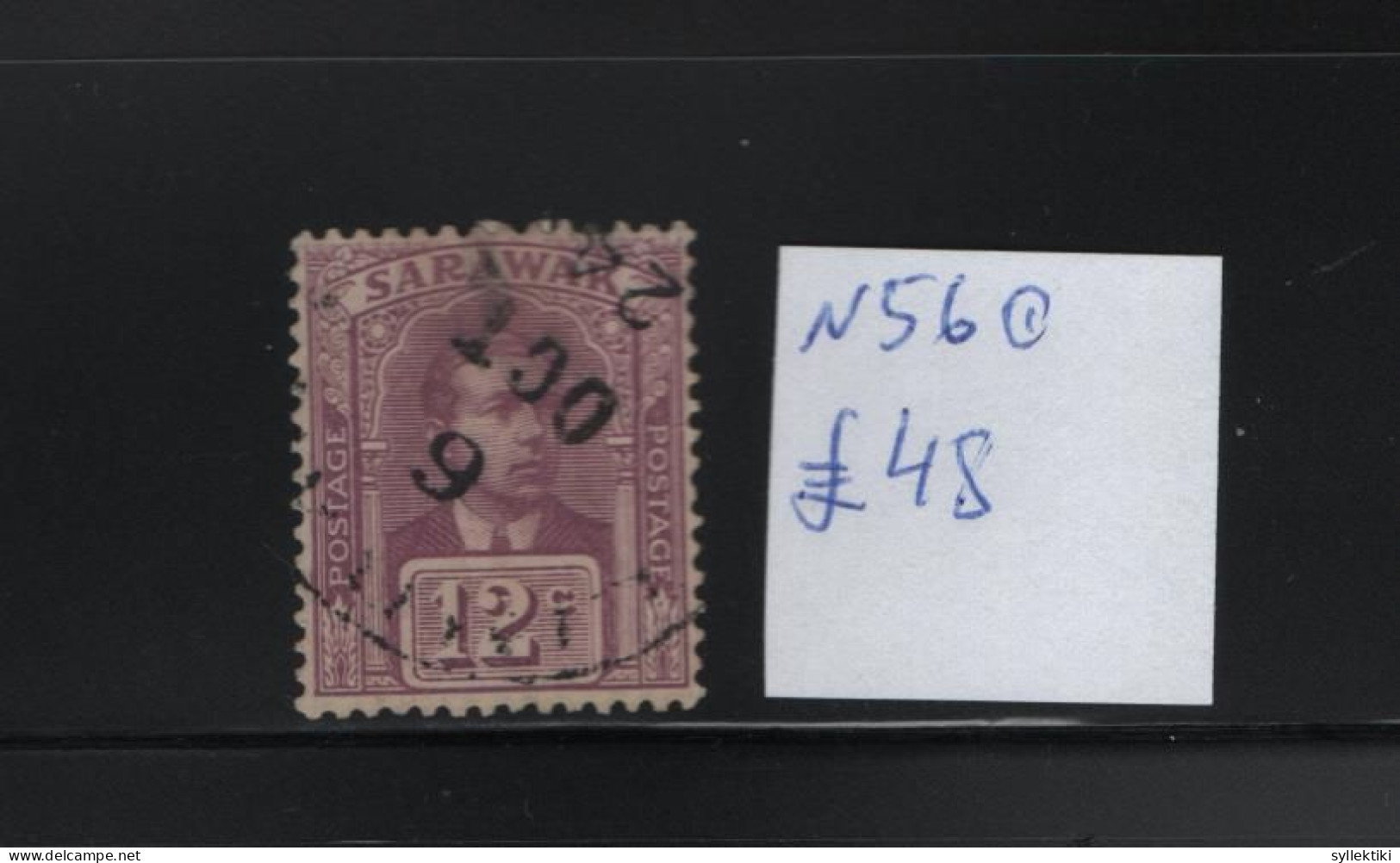 SARAWAK 1918 12 CENTS USED STAMP S.G. No 56  AND VALUE GBP 48,00 - Sarawak (...-1963)