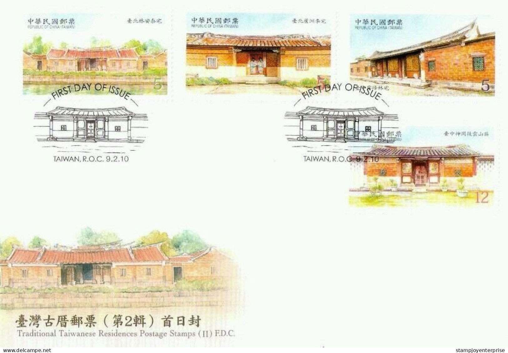 Taiwan Traditional Residences (II) 2010 House Building (stamp FDC) - Covers & Documents