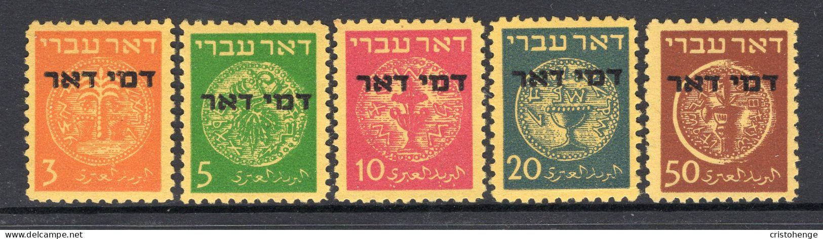 Israel 1948 Postage Dues - No Tabs - Set MNH (SG D10-D14) - Nuevos (sin Tab)