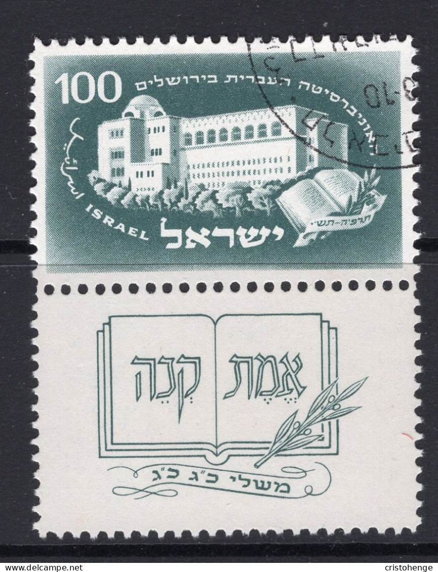 Israel 1950 25th Anniversary Of Founding Of Hebrew University - Tab - Used (SG 31) - Oblitérés (avec Tabs)