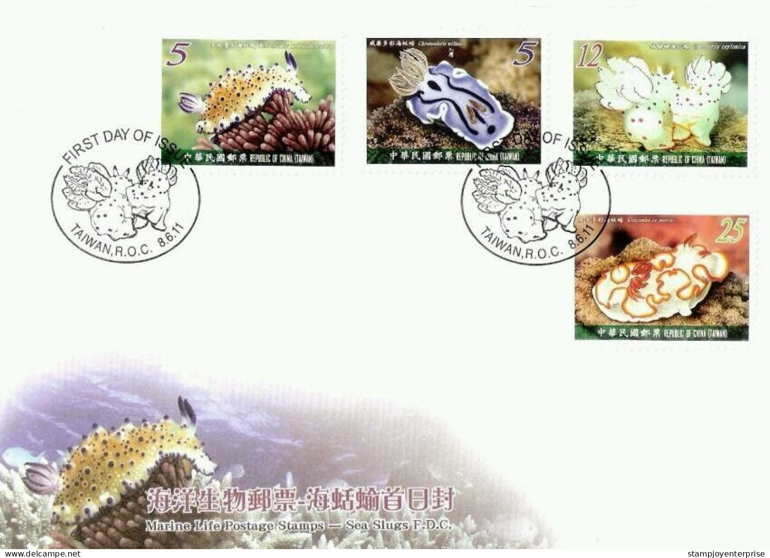 Taiwan Marine Life Sea Slugs 2011 Underwater Coral Reef Ocean Slug (stamp FDC) - Brieven En Documenten