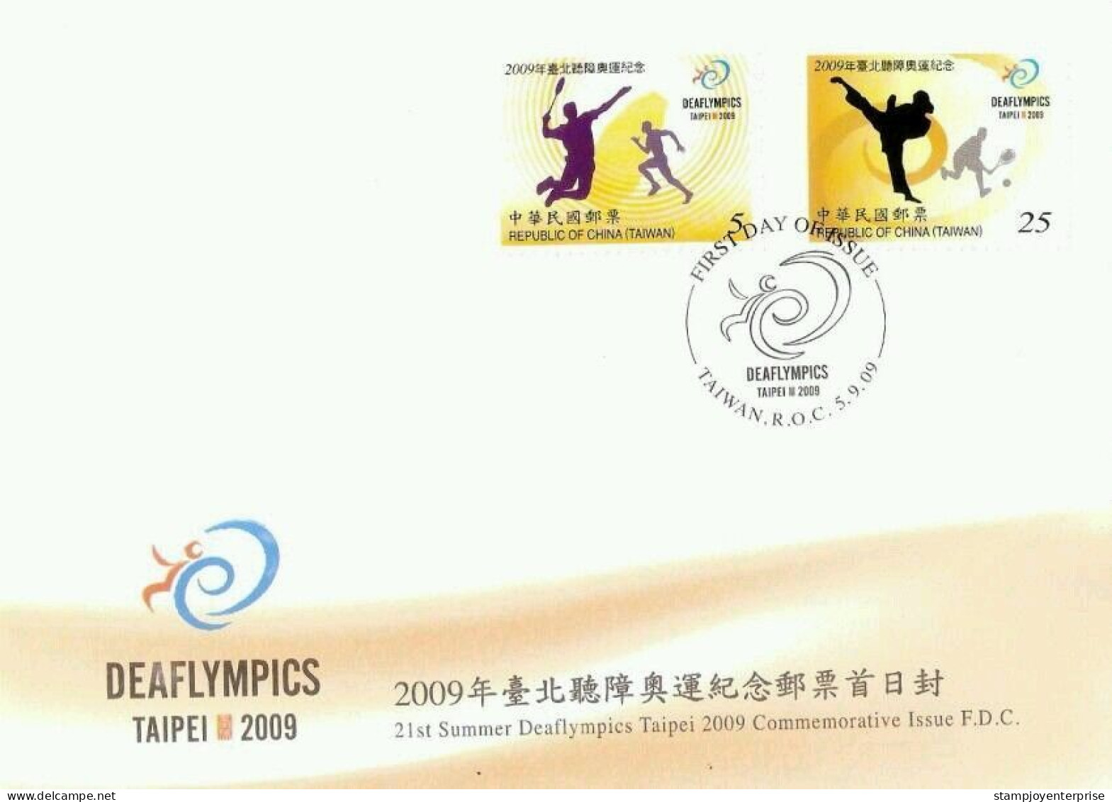 Taiwan 21st Summer Deaflympics Taipei 2009 Sport Games Badminton Run (stamp FDC) - Lettres & Documents