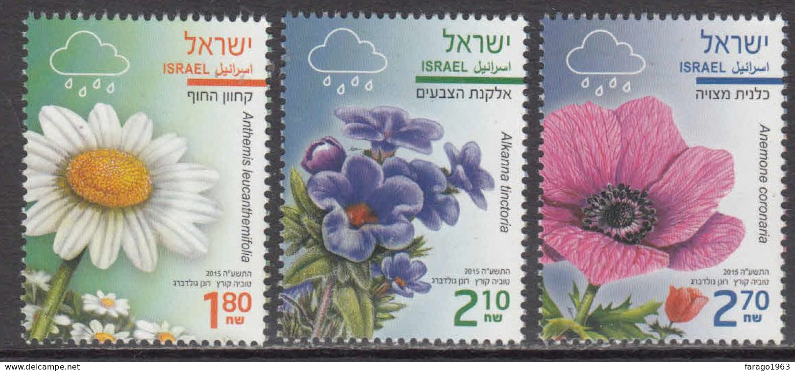 2014 2015 Israel Flowers Fleurs Weather Daisies  Complete Set Of 3  MNH @ BELOW FACE VALUE - Nuevos (sin Tab)