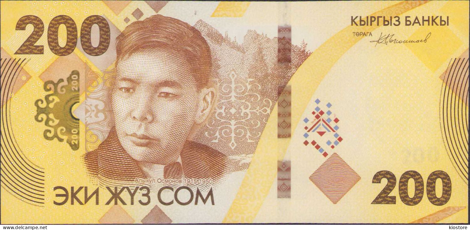 Kyrygzstan 200 Som 2023 PNEW 10 PCS UNC - Kyrgyzstan