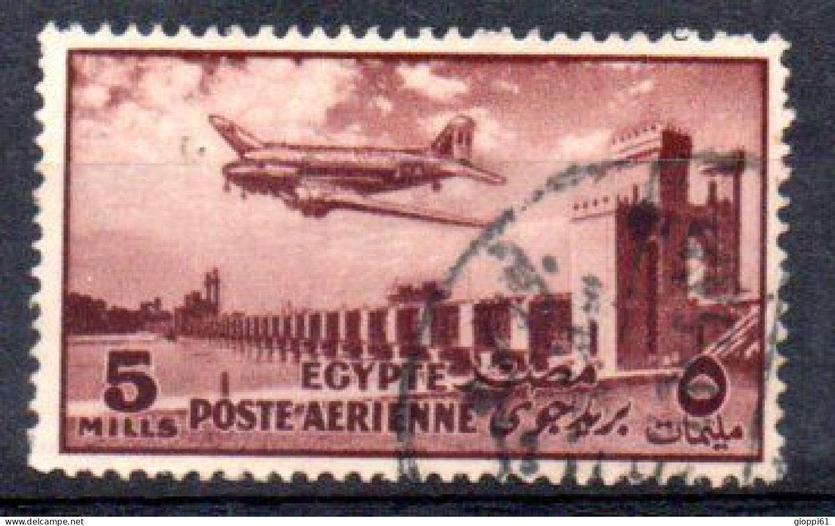 1953 Egitto - Posta Aerea - Used Stamps