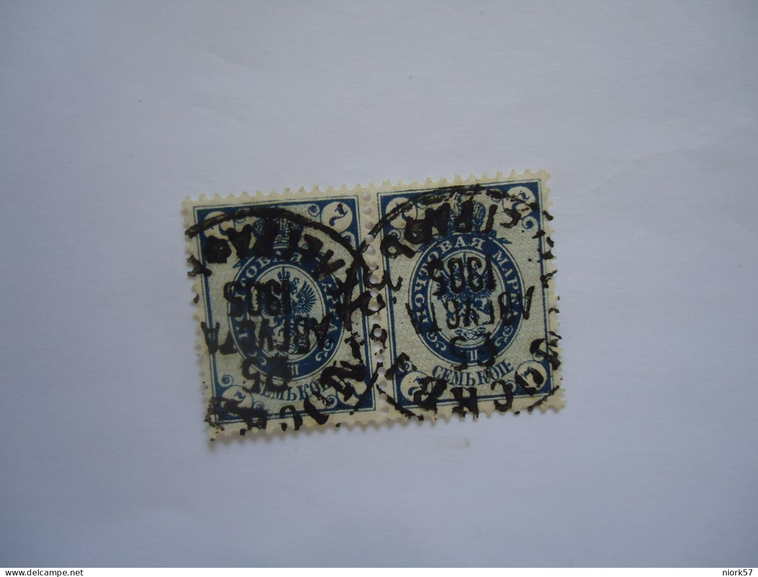 RUSSIA OLD USED STAMPS  PAIR  WITH POSTMARK - Autres & Non Classés