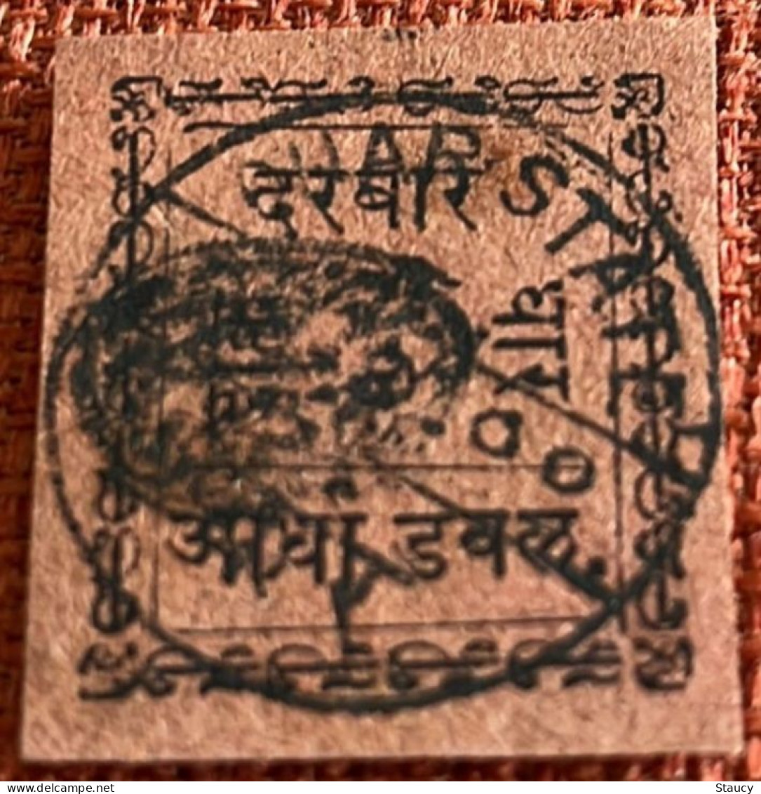 India DHAR STATE 1897 1/2a., Black/deep Purple, 4 Characters, Top Left And Bottom Right Ornament Transposed Wide MARGINS - Dhar