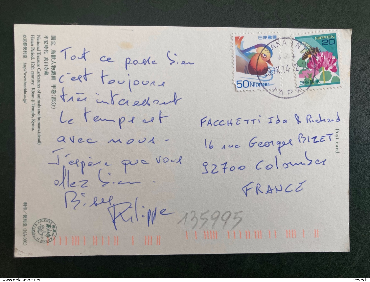 CP LAPIN Pour La FRANCE TP ABEILLE 20 + OISEAU 40 OBL.29 IX 14 OSAKA INT - Cartas & Documentos