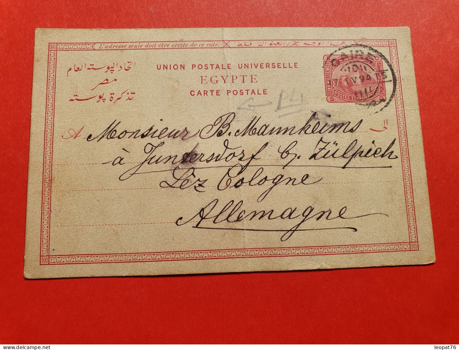 Egypte - Entier Postal (pli Central) Du Caire Pour L'Allemagne En 1894 - Réf 1738 - 1866-1914 Khedivate Of Egypt