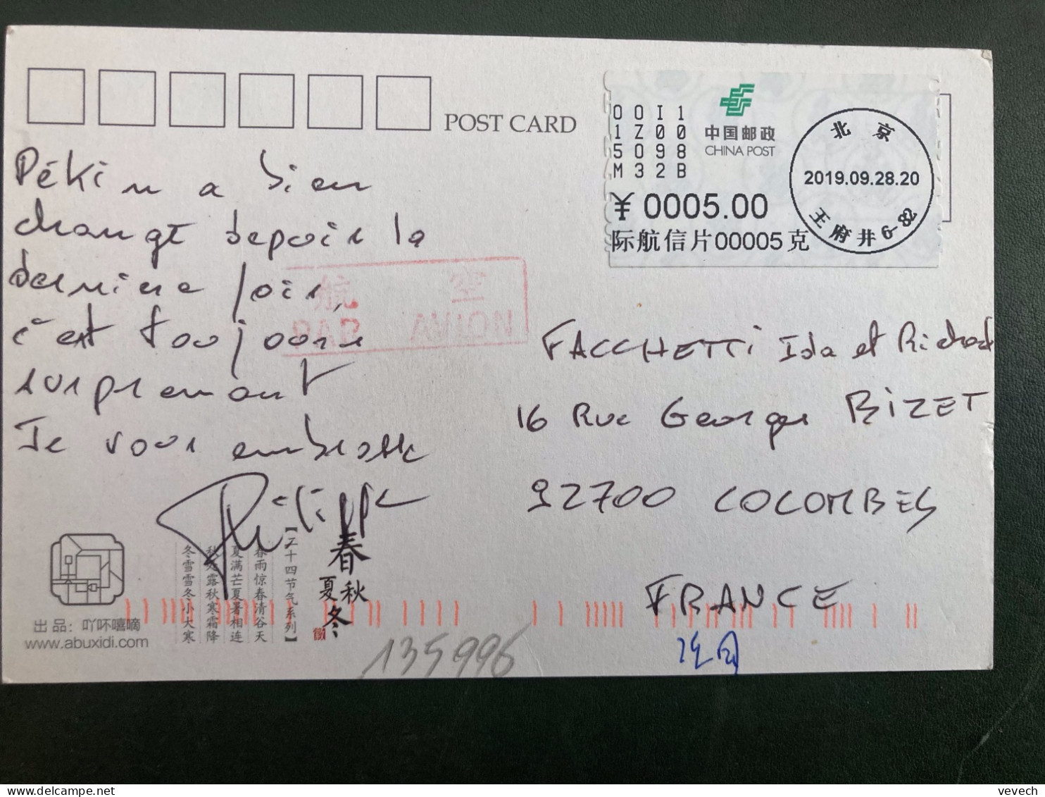 CP Pour La FRANCE VIGNETTE Du 2019 09 28 à 0005.00 - Storia Postale