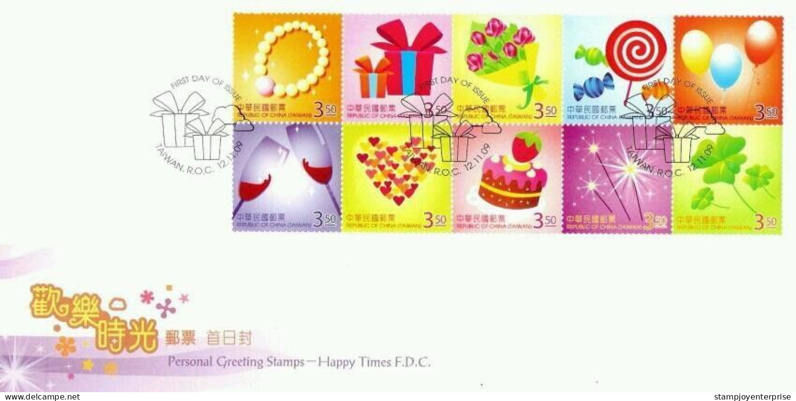 Taiwan Personal Greeting Happy Times 2009 Balloon Gift Flower Cake Food Candy Love Firework Jewellery (FDC) - Brieven En Documenten