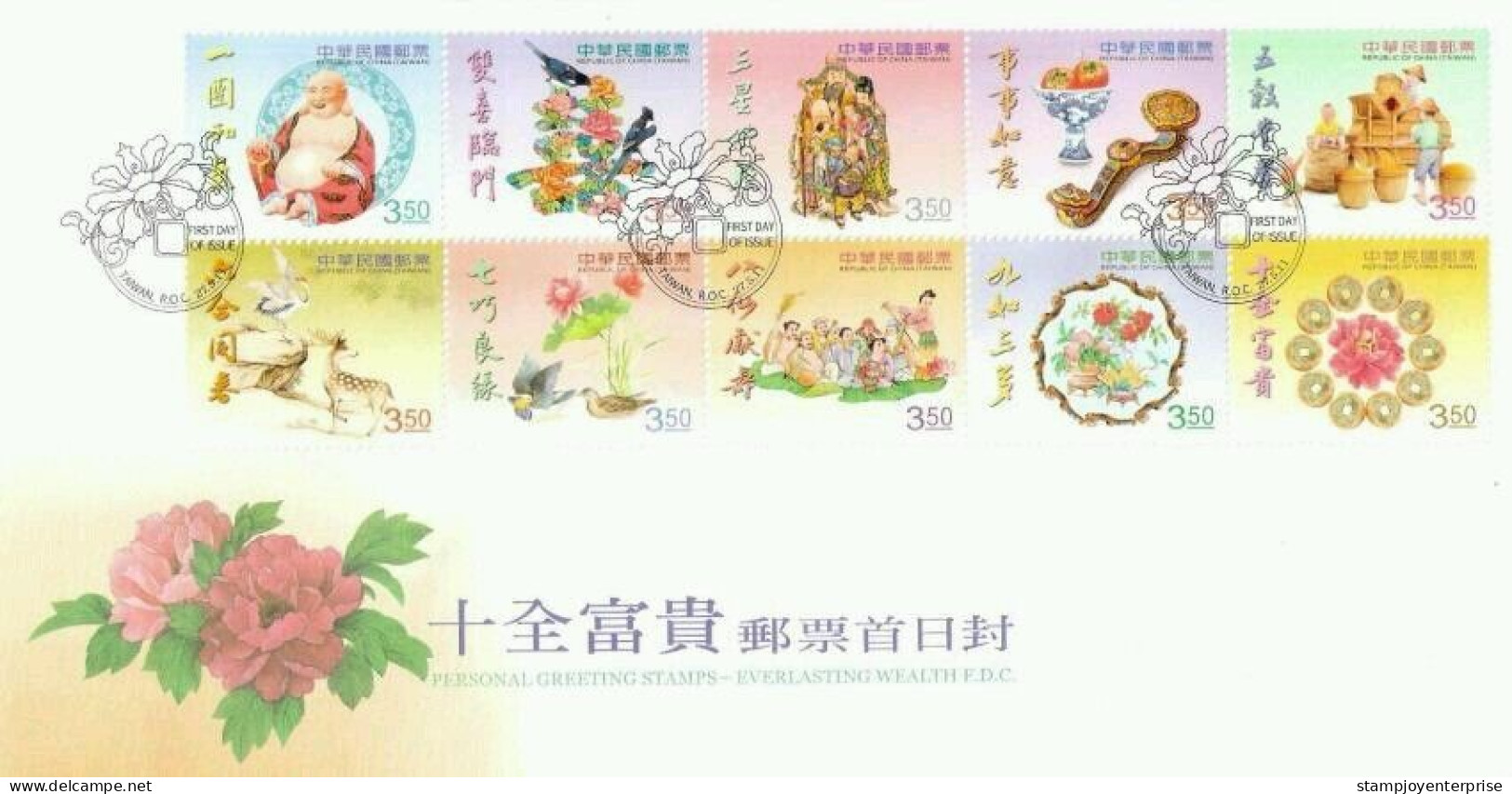 Taiwan Personal Greeting Everlasting Wealth 2011 Buddha Bird Flower Fruit (FDC) - Brieven En Documenten