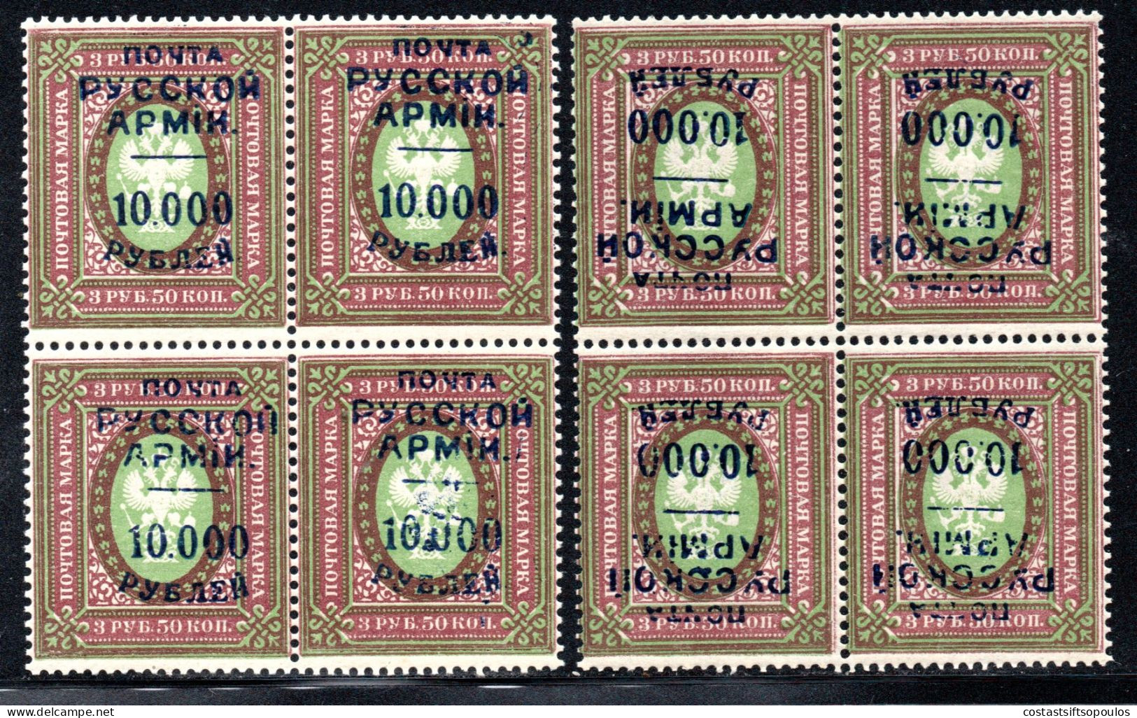 1564.RUSSIA,LEVANT,1921 WRANGEL'S ARMY ISSUE, 10000/3.5 R. MNH BLOCKS OF 4,NORMAL AND INVERTED SURCHARGE ??? - Turkish Empire