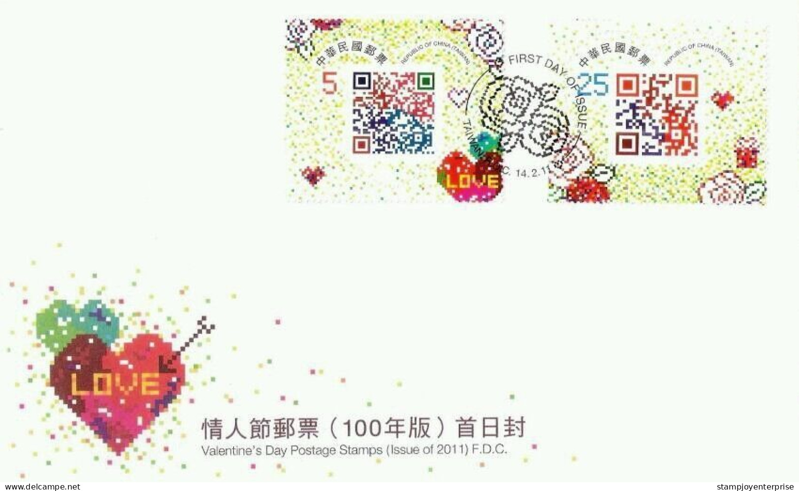 Taiwan Valentine's Day 2011 Love Heart Rose Valentine (stamp FDC) *odd Shape *QR Code *unusual - Storia Postale