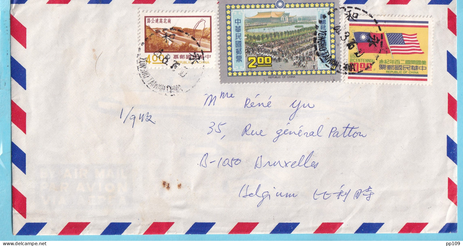 CHINA Taiwan   Letter By Air Mail To BELGIUM  - Cartas & Documentos