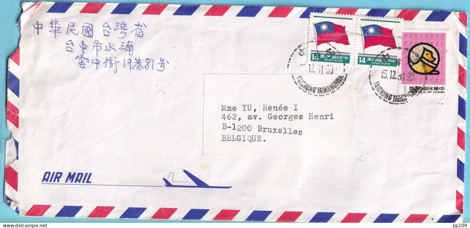 CHINA Taiwan   Letter By Air Mail To BELGIUM  - Brieven En Documenten