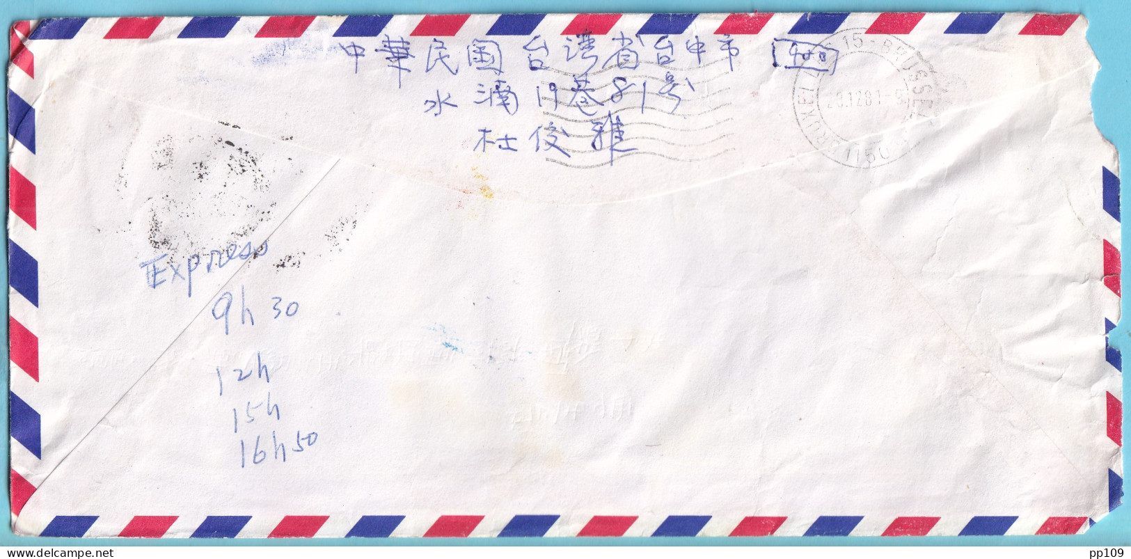 CHINA Taiwan   Letter By Air Mail To BELGIUM  - Cartas & Documentos