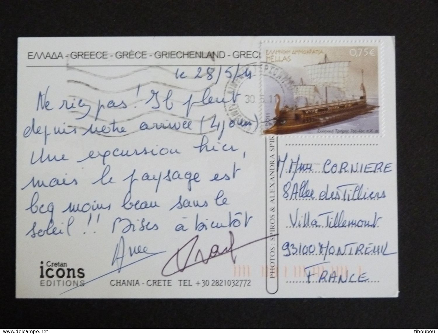 GRECE GREECE HELLAS GRIECHENLAND AVEC YT 2572 TRIREME GALERE DE COMBAT - CRETE CHANIA - Storia Postale