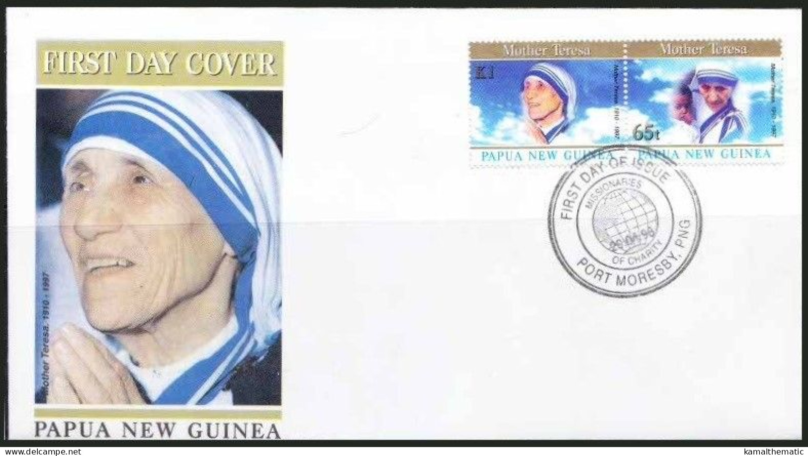 Papua New Guinea 1997 FDC, Se Tenant Mother Teresa, Nobel Peace Winner - Mutter Teresa