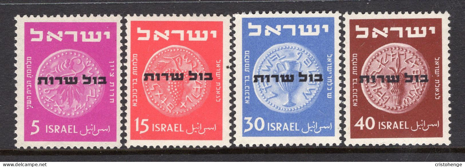 Israel 1951 Officials - No Tab - Set MNH (SG O54-O57) - Nuevos (sin Tab)