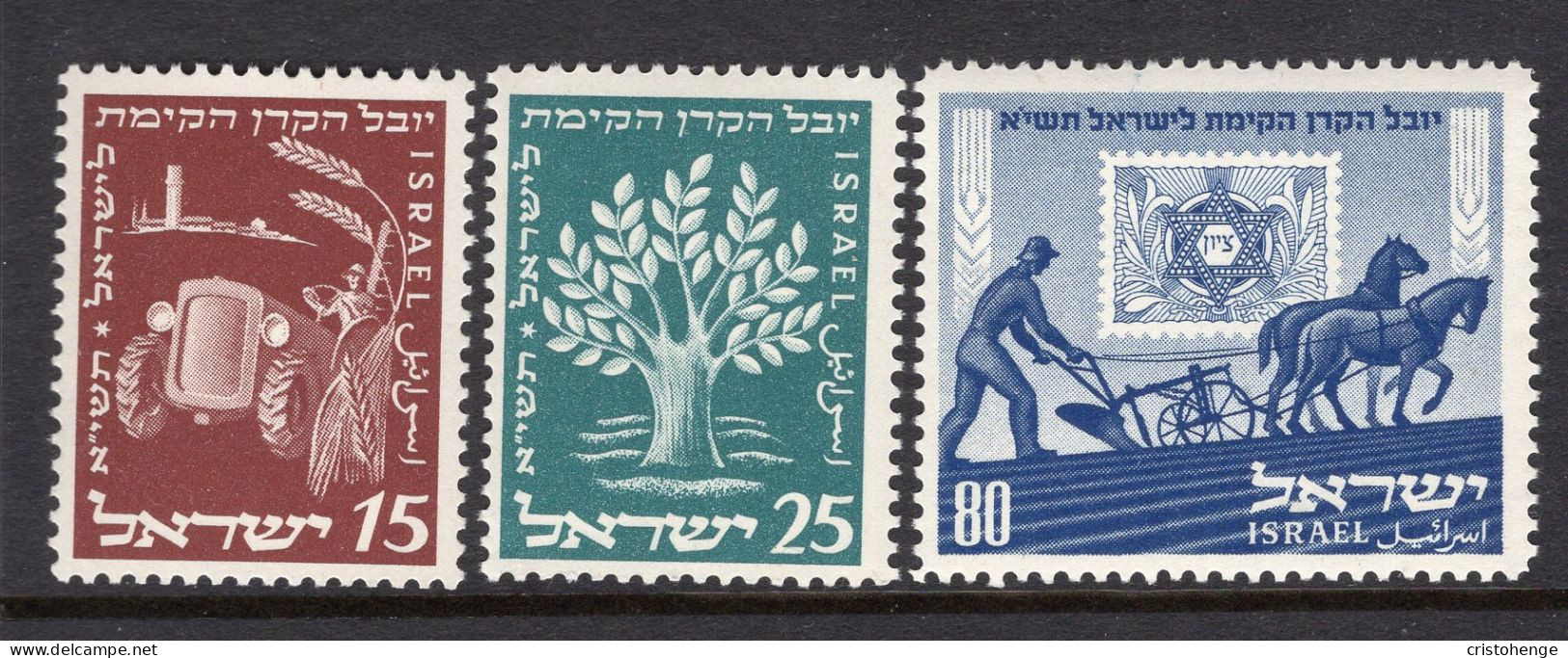 Israel 1951 50th Anniversary Of Jewish National Fund - No Tab - Set MNH (SG 58-60) - Ongebruikt (zonder Tabs)