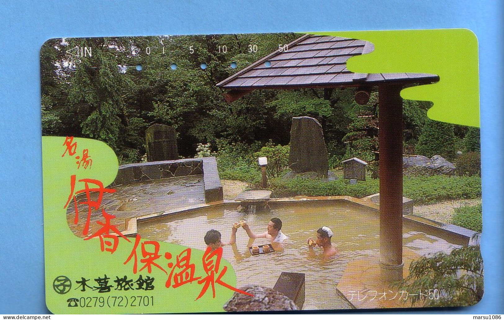 Japan Telefonkarte Japon Télécarte Phonecard - Schwimmbad Bad Wasser Pool - Culture