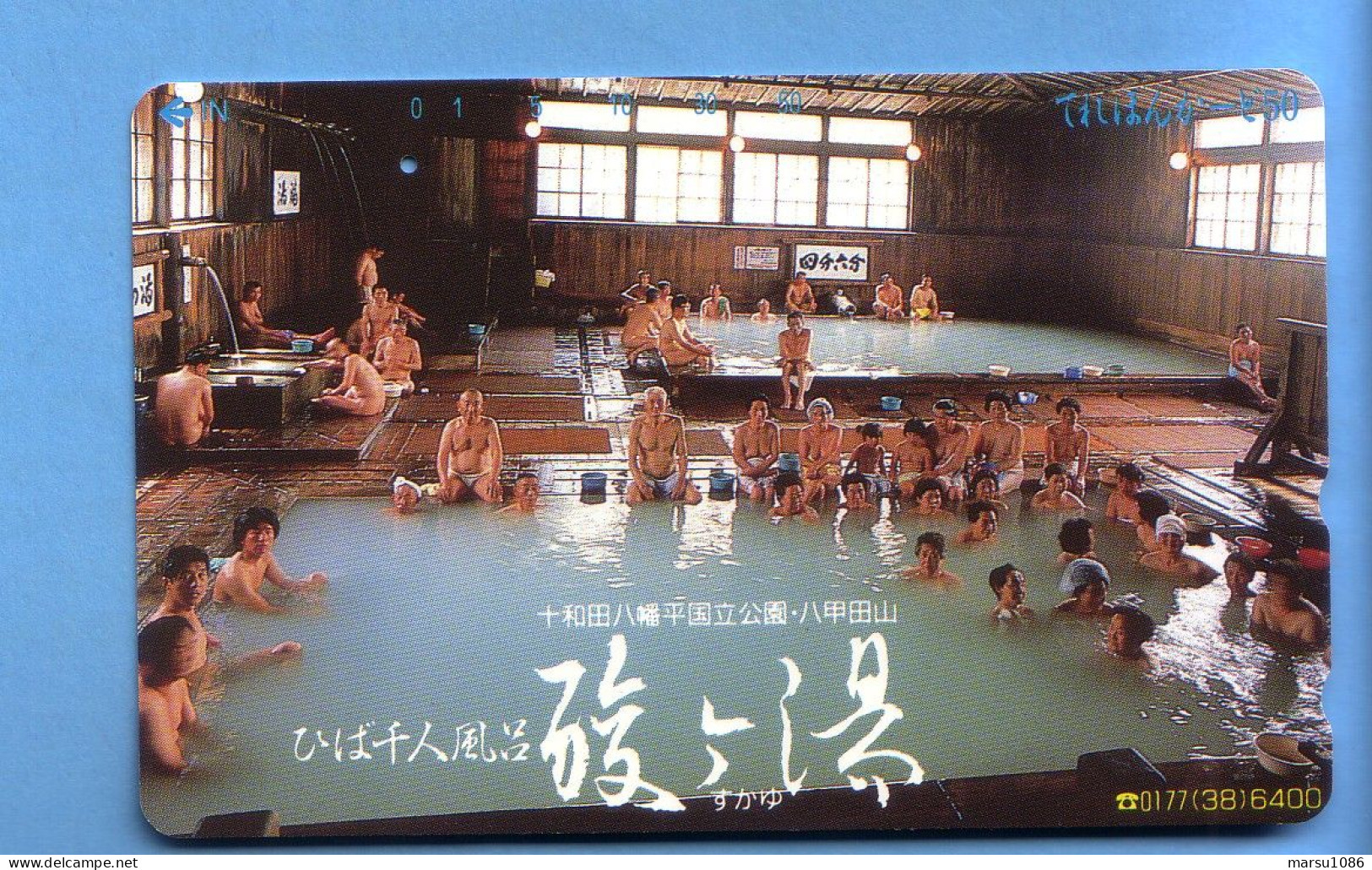 Japan Telefonkarte Japon Télécarte Phonecard - Schwimmbad Bad Wasser Pool - Kultur