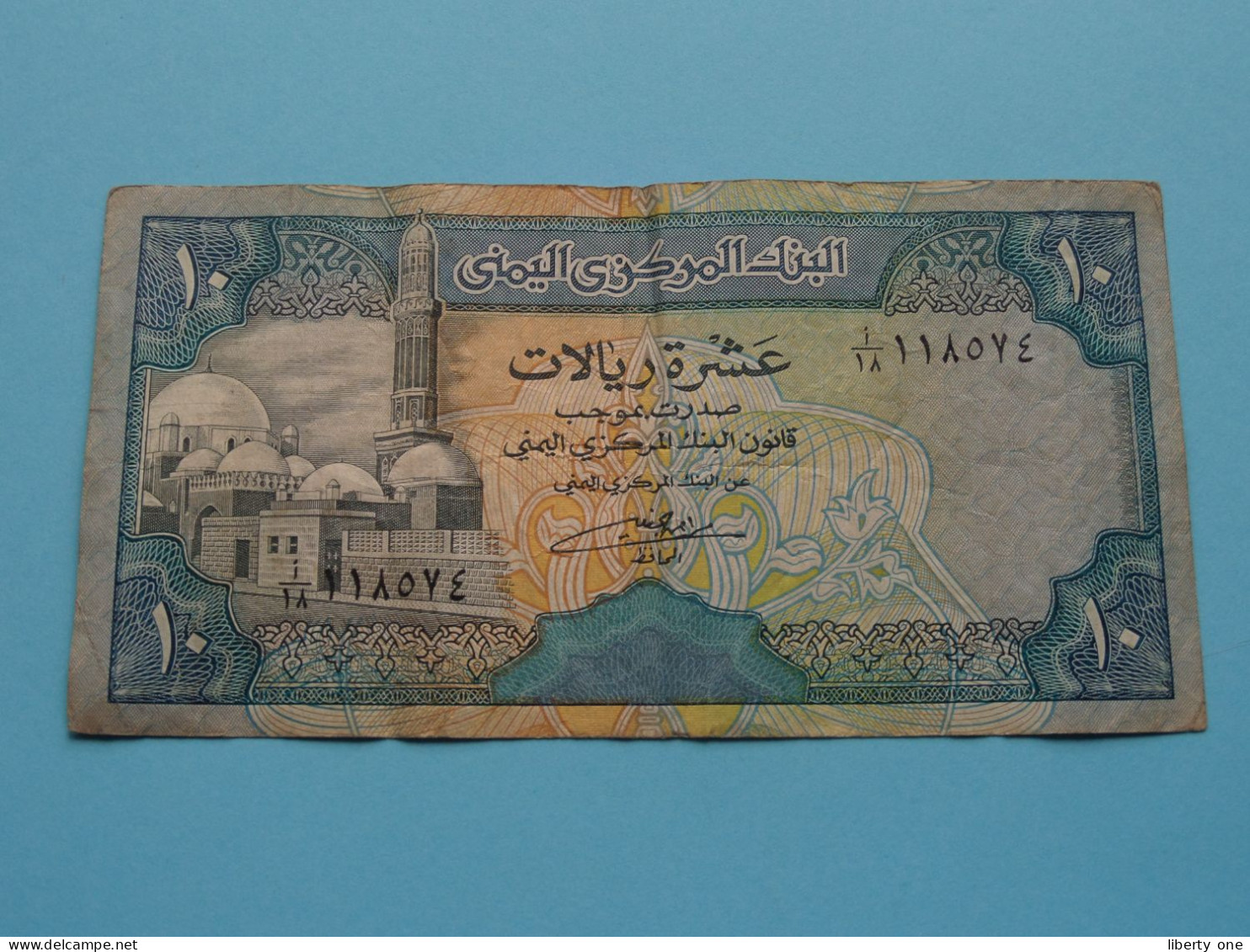 10 - Ten RIALS () Central Bank Of YEMEN ( For Grade See SCAN ) Circulated ! - Yémen