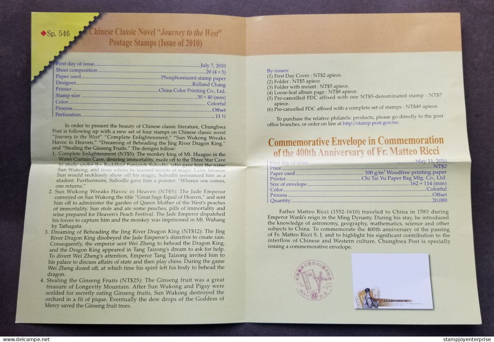 Taiwan Chinese Classic Novel Journey To The West 2010 Monkey King Literature Buddha (FDC) *rare - Brieven En Documenten