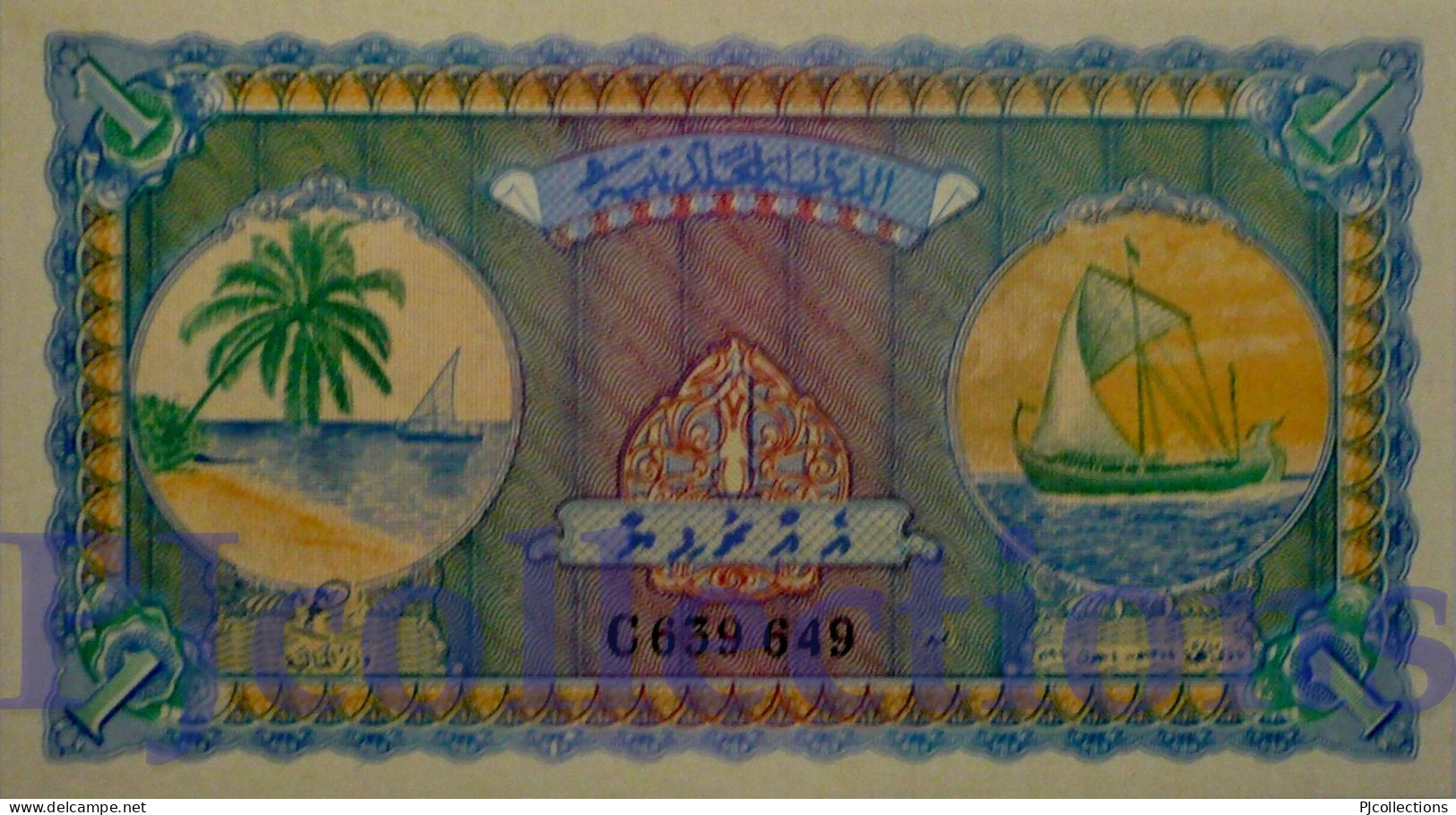 MALDIVES 1 RUPEE 1960 PICK 2b UNC RARE - Maldiven