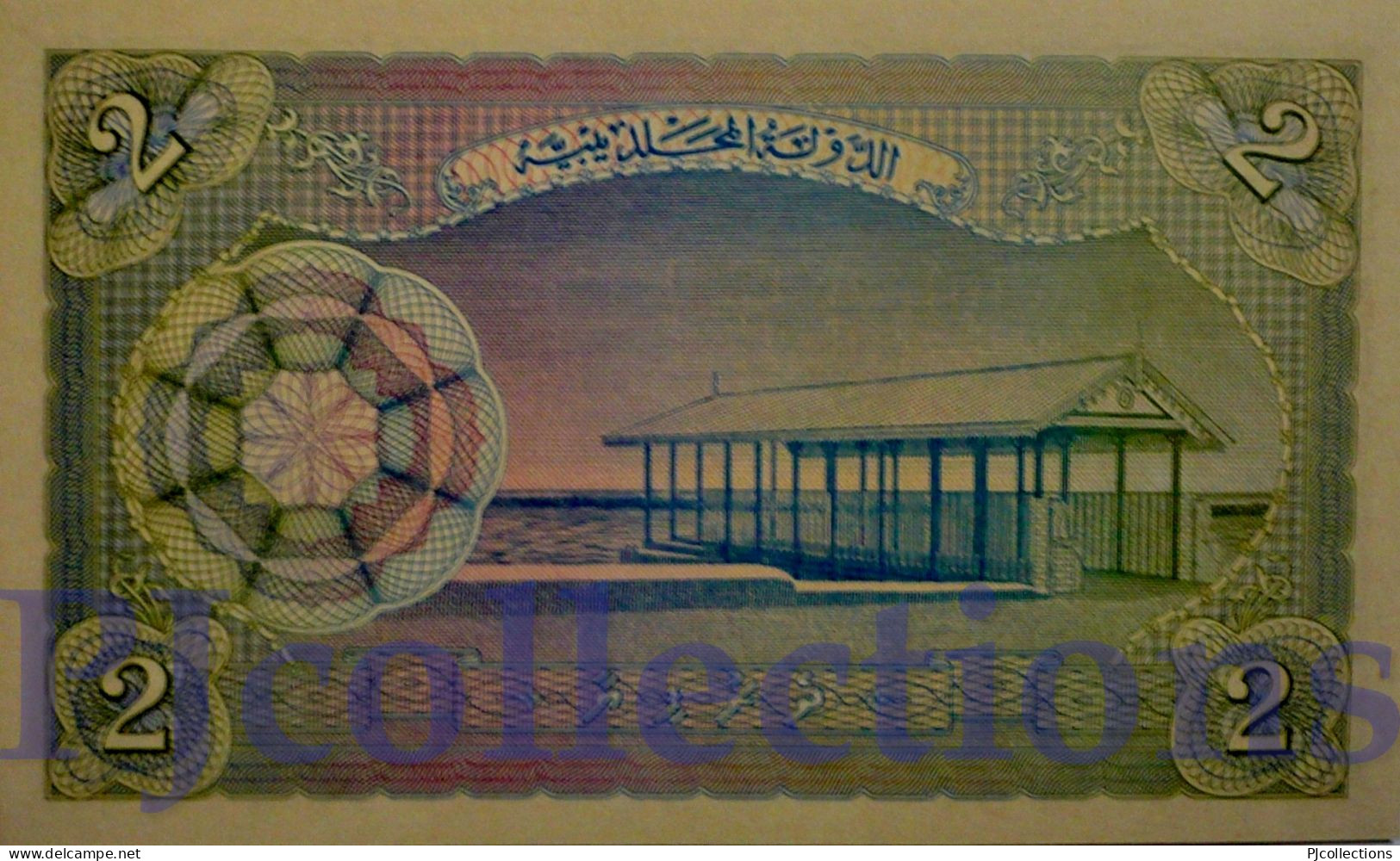 MALDIVES 2 RUPEES 1960 PICK 3b UNC RARE - Maldivas