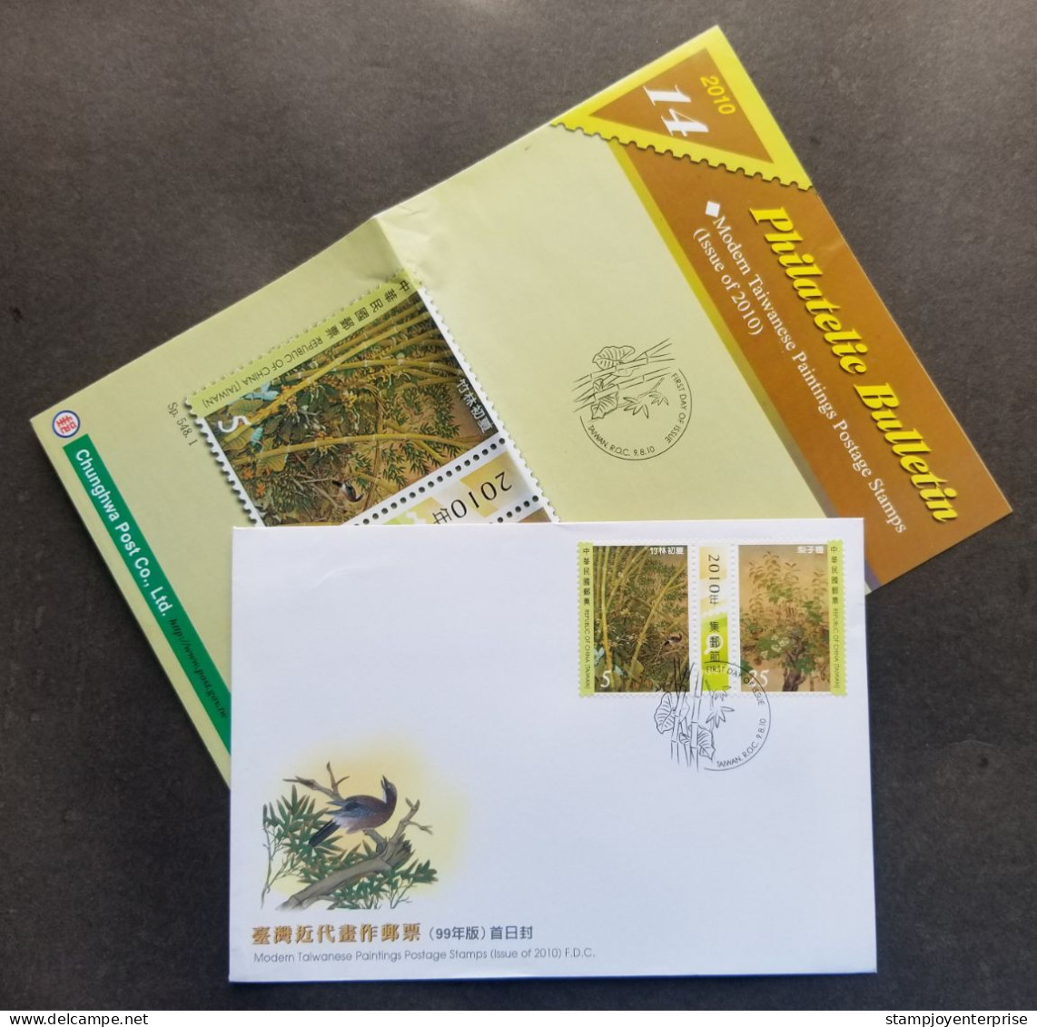 Taiwan Modern Taiwanese Paintings 2010 Birds Bird Painting Tree Drawing (stamp FDC) *rare - Lettres & Documents