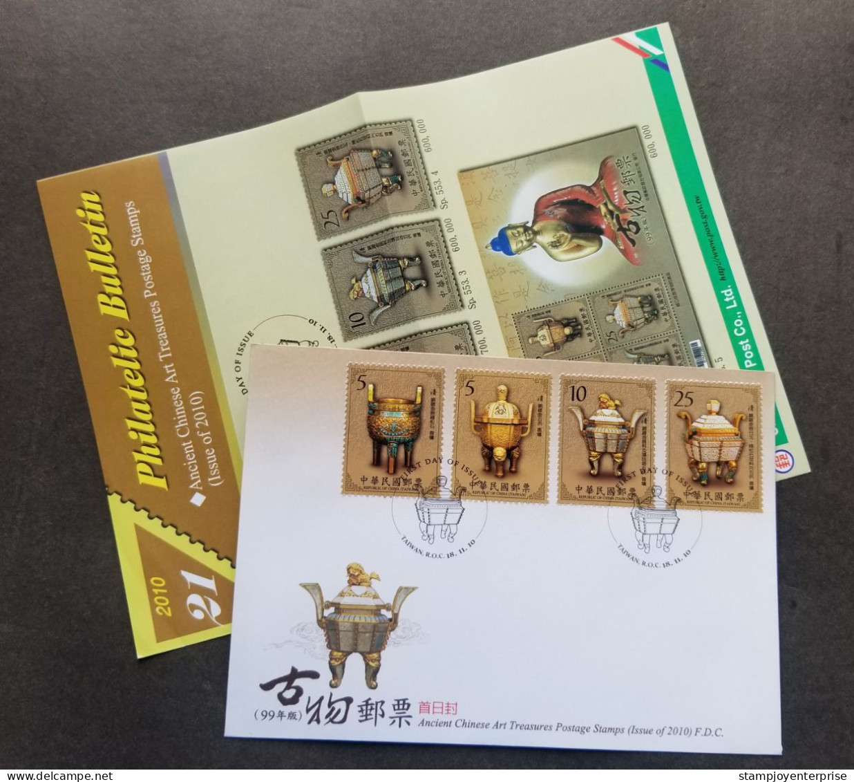 Taiwan Ancient Chinese Art Treasures 2010 Equipment Antique Buddha Religious (stamp FDC) *rare - Brieven En Documenten