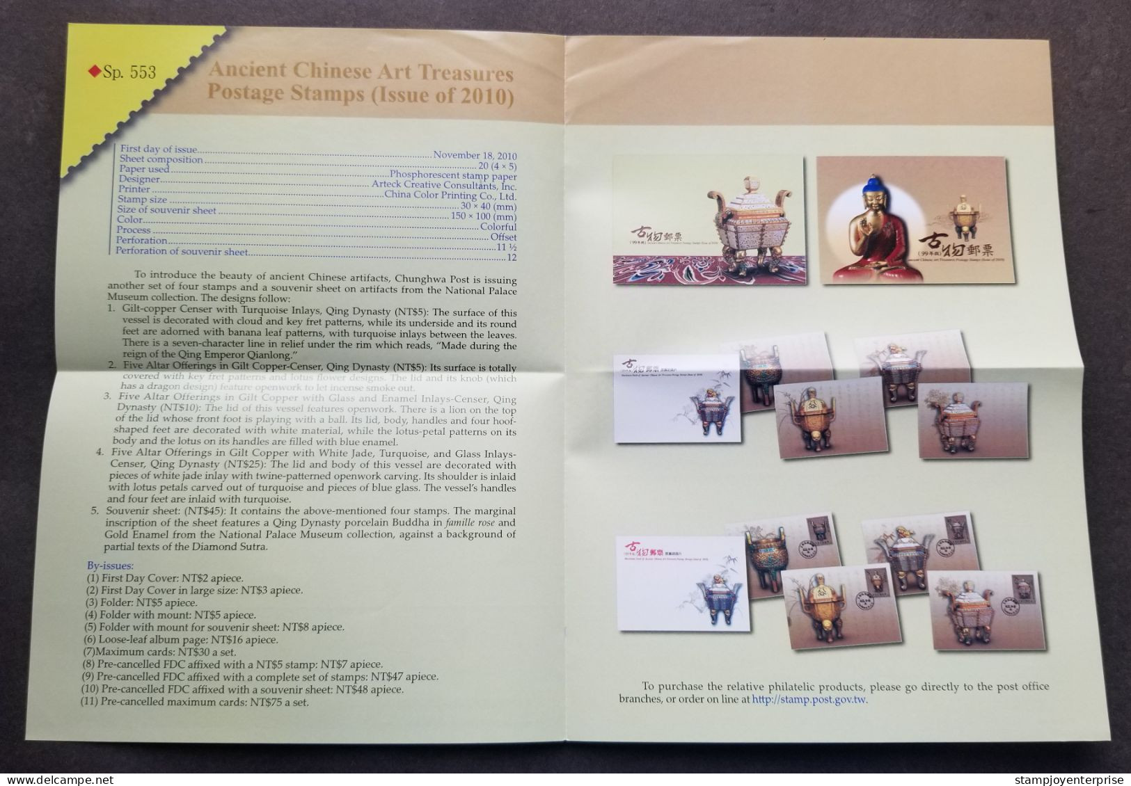 Taiwan Ancient Chinese Art Treasures 2010 Equipment Antique Buddha Religious (stamp FDC) *rare - Lettres & Documents