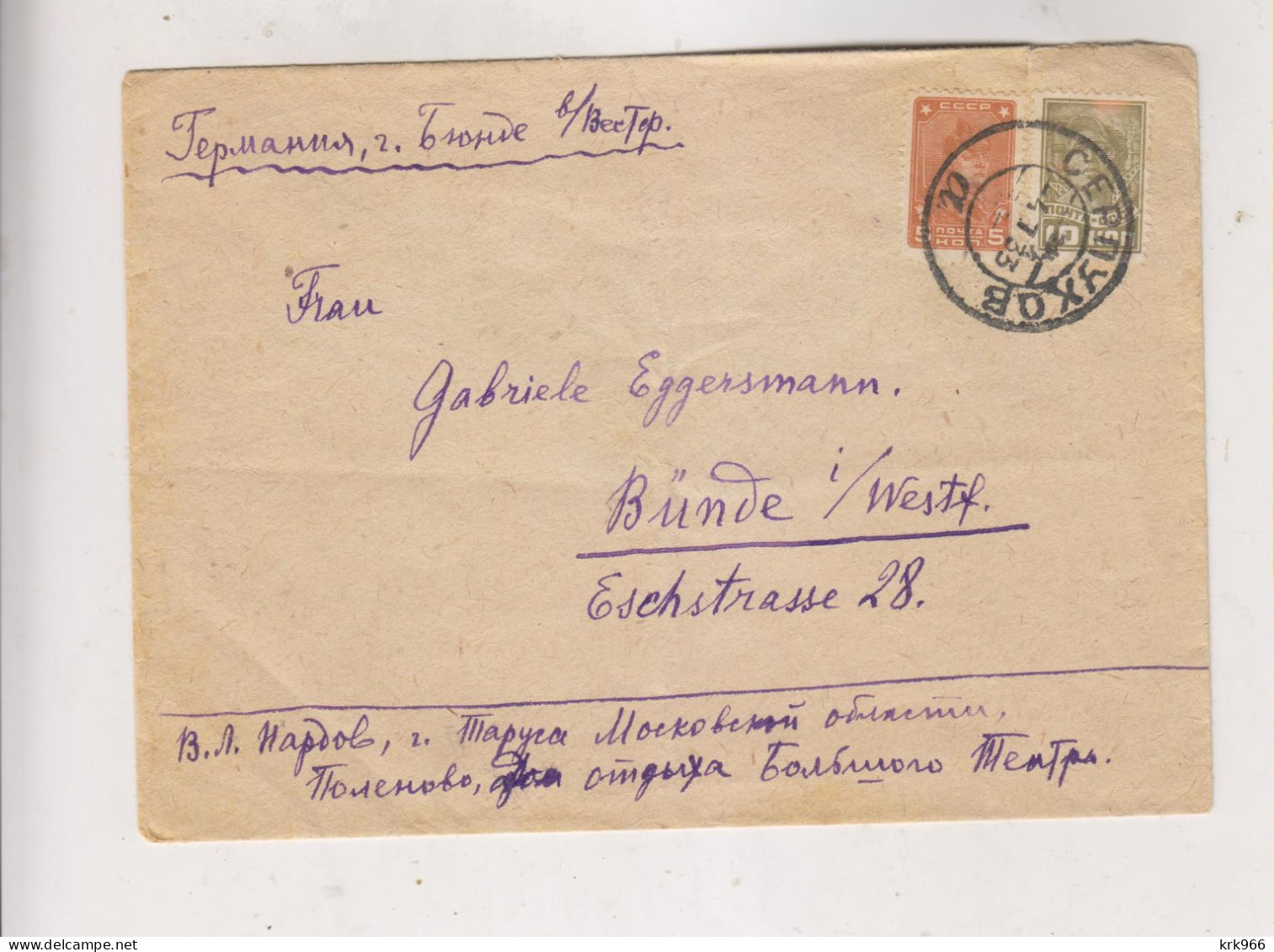 RUSSIA,  1933 Nice Cover To Germany - Cartas & Documentos