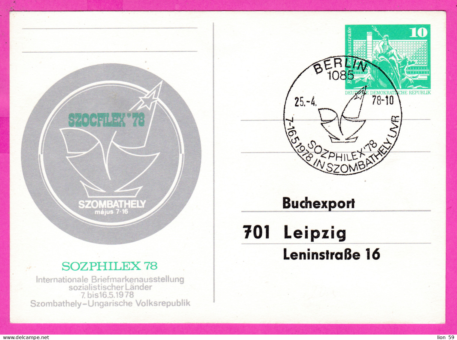 295815 / Germany DDR 1978 - 10 Pf. (Neptunbrunnen Rathausstraße, Berlin) Socfilex'78 Szombathely Ganzsachen PSC - Postcards - Used