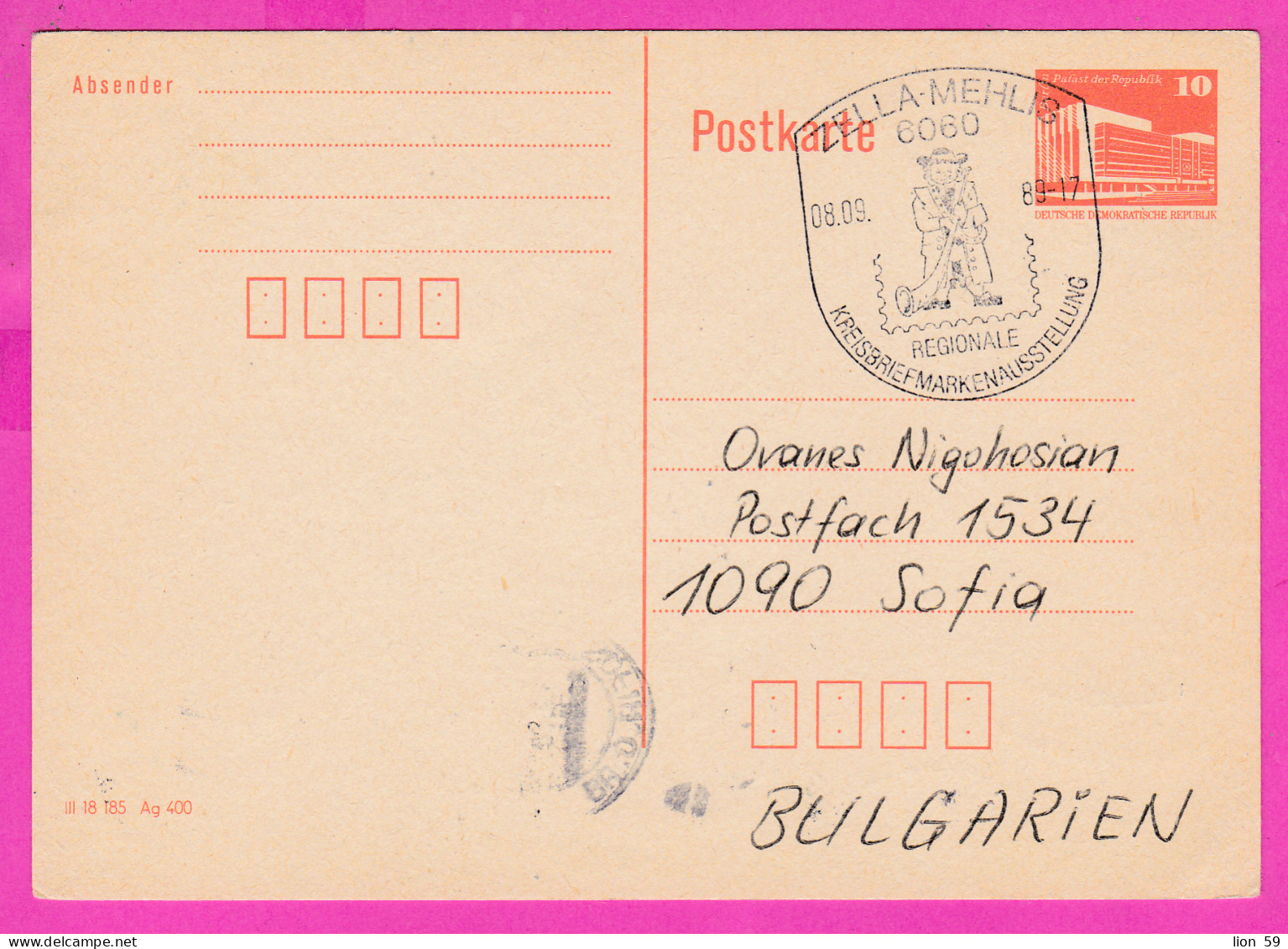 295814 / Germany DDR 1989 - 10 Pf. (Palast Der Republik)  Zella-Mehlis Regionale Kreisbrefmarken Ausstellung" Ganzsachen - Cartoline - Usati