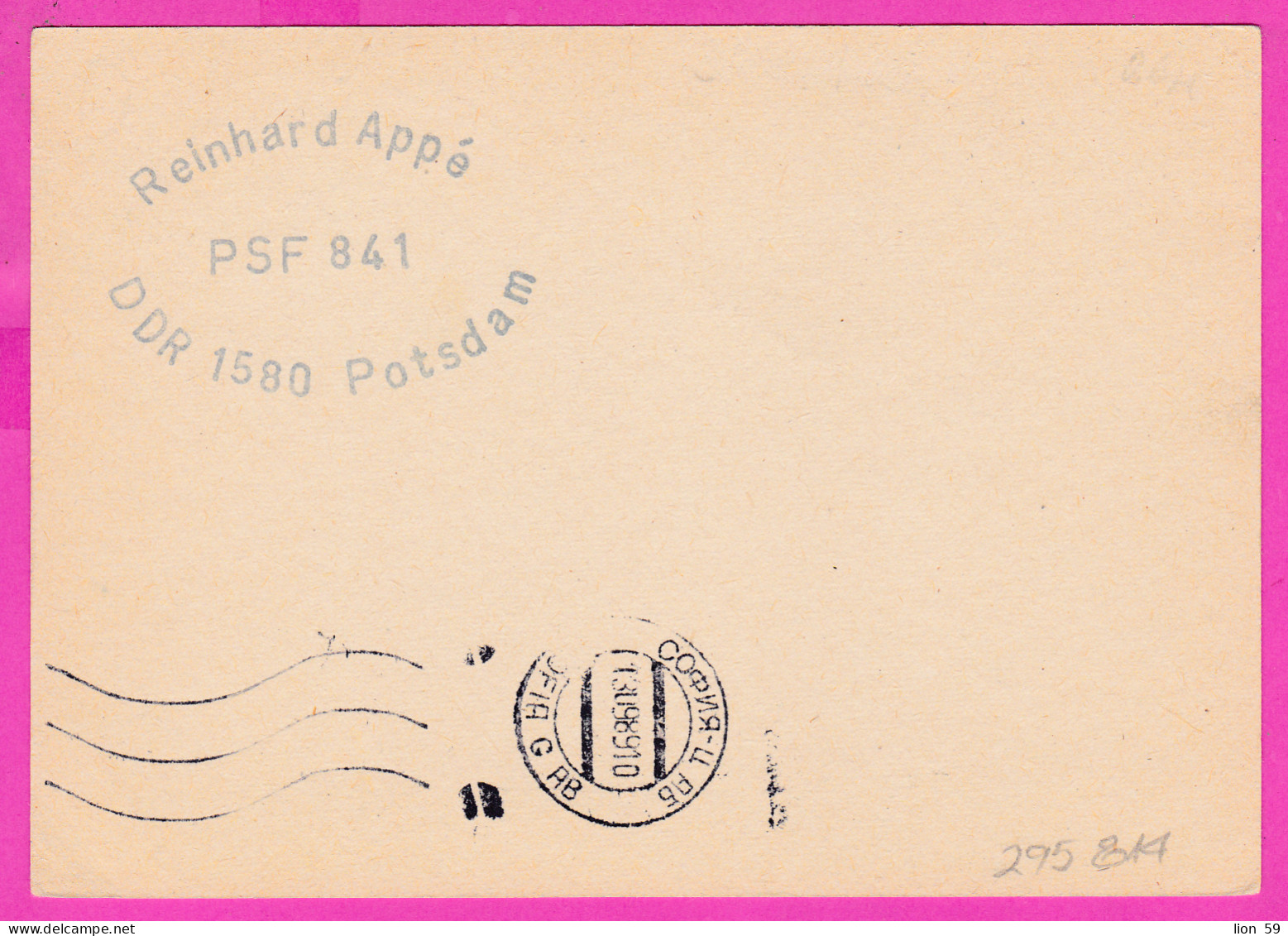 295814 / Germany DDR 1989 - 10 Pf. (Palast Der Republik)  Zella-Mehlis Regionale Kreisbrefmarken Ausstellung" Ganzsachen - Cartoline - Usati