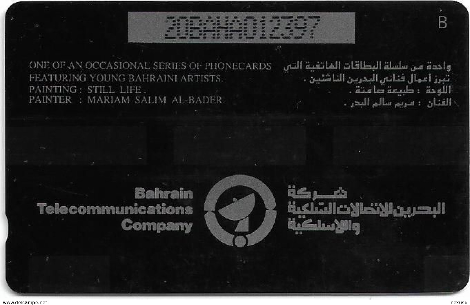 Bahrain - Batelco (GPT) - Still Life - 20BAHA - 1993, 50U, 20.000ex, Used - Bahreïn