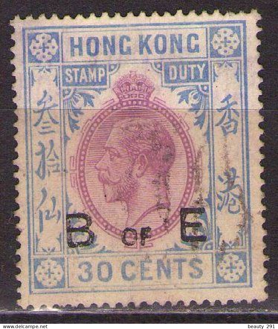 HONG KONG Revenue : Stamp Duty 30c - Stempelmarke Als Postmarke Verwendet