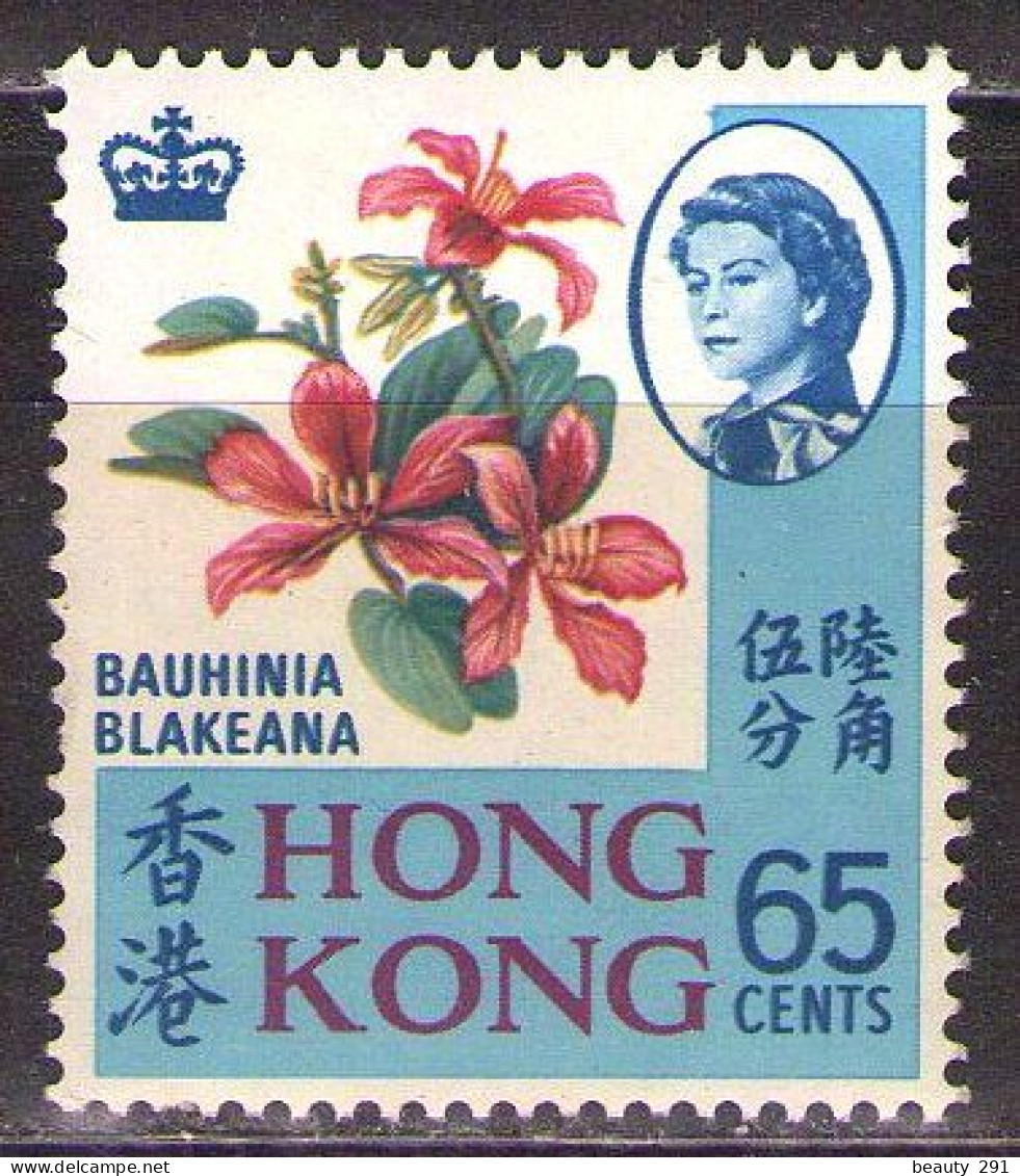 HONG KONG Mi 238 MNH** - Ongebruikt