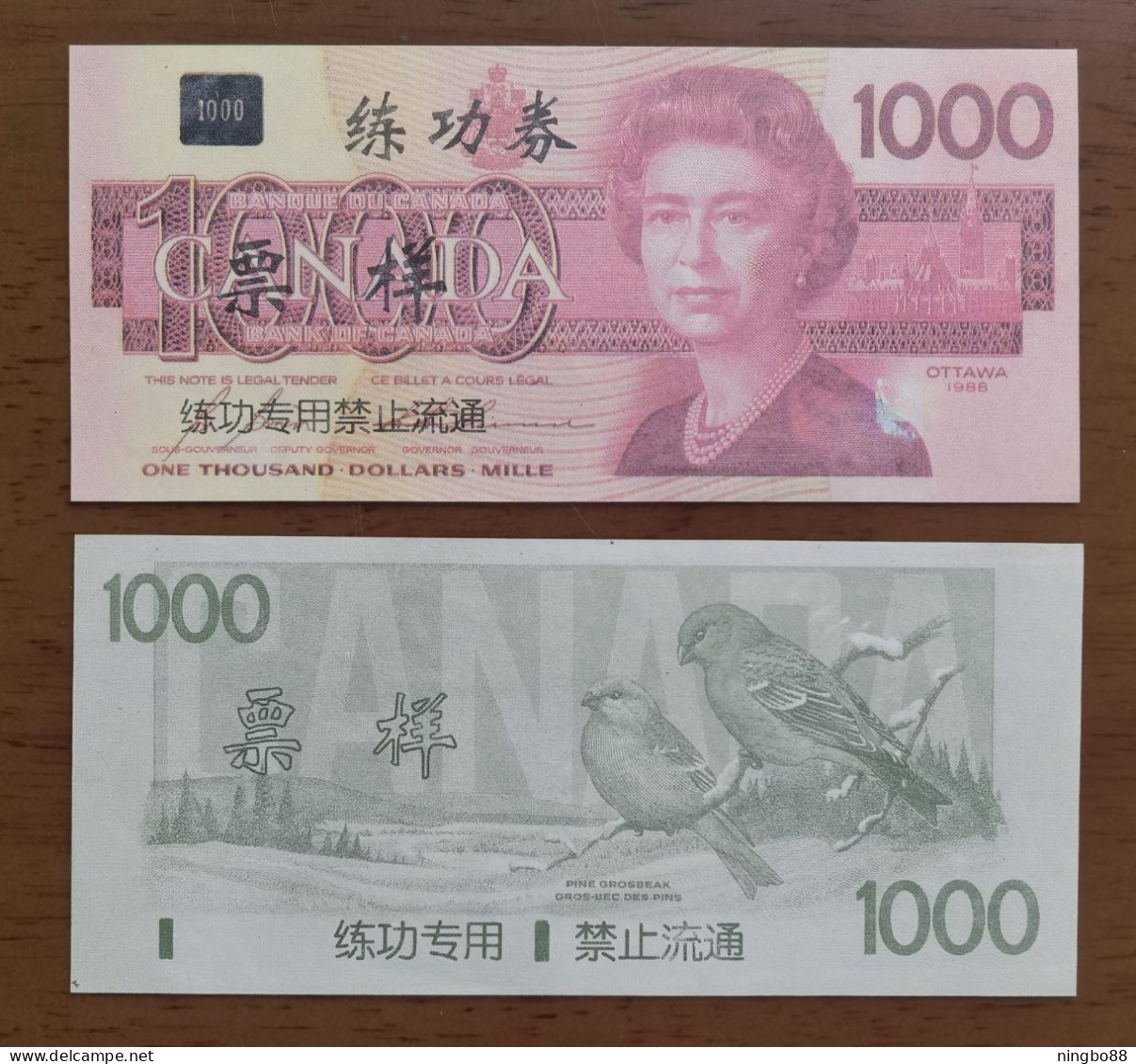 China BOC Bank (bank Of China) Training/test Banknote,Canada Dollars B-1 Series $1000 Note Specimen Overprint - Kanada