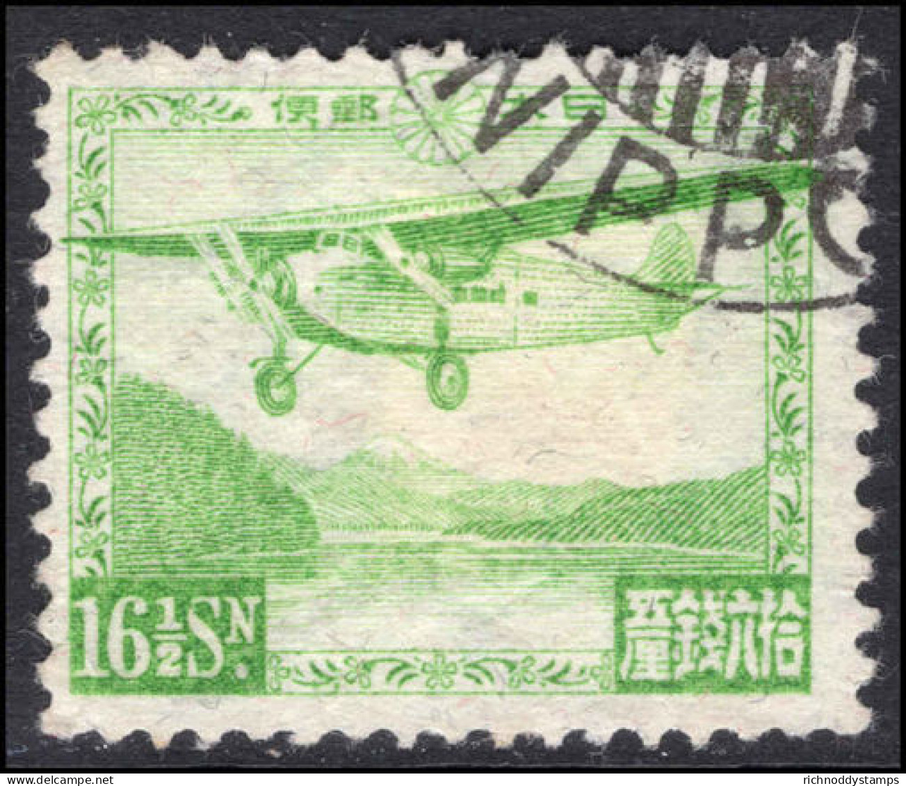Japan 1929-34 16  S Emerald-green Fine Used. - Gebraucht